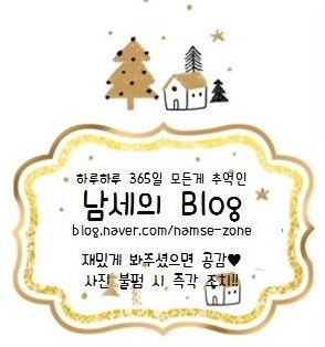 이코리코 이미지