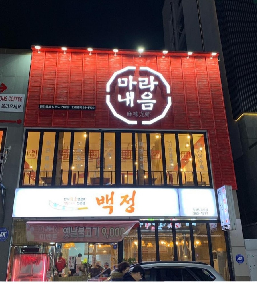 탐앤탐스모다아울렛 이미지
