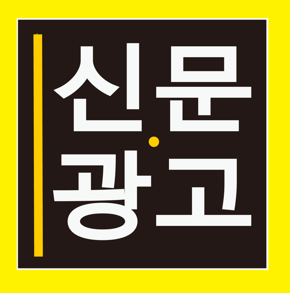 조양광고 이미지