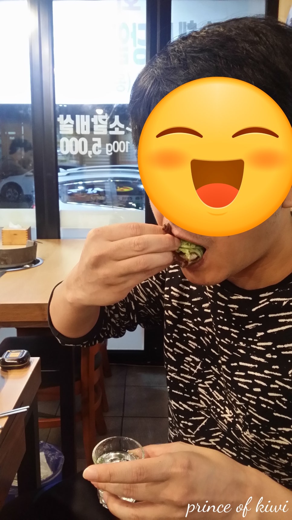 재복이네 삼겹살 이미지