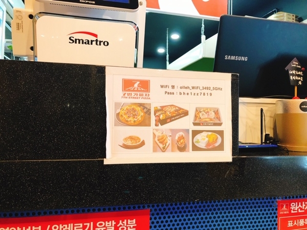 7번가피자웅천 이미지