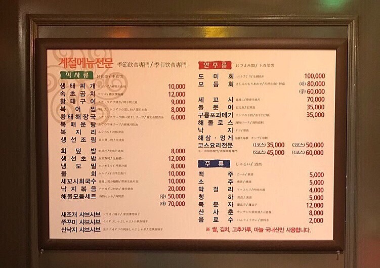 뽀뽀치킨 이미지