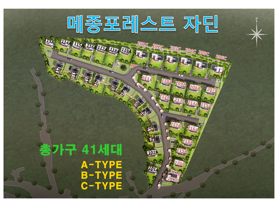 메종41 이미지