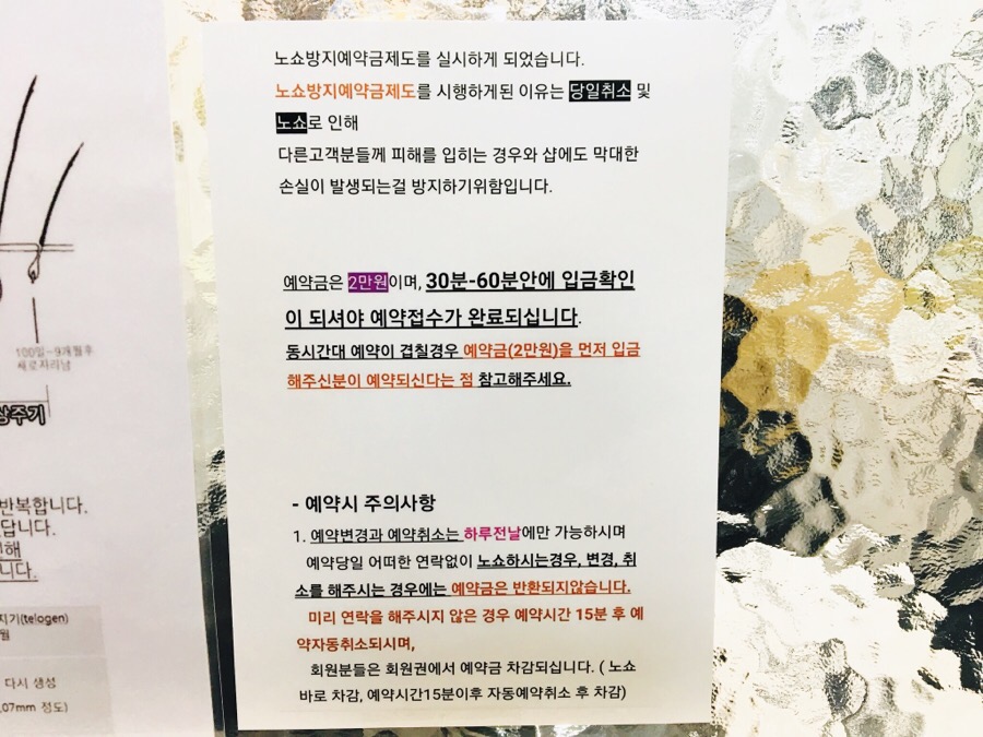 끌림샵 이미지