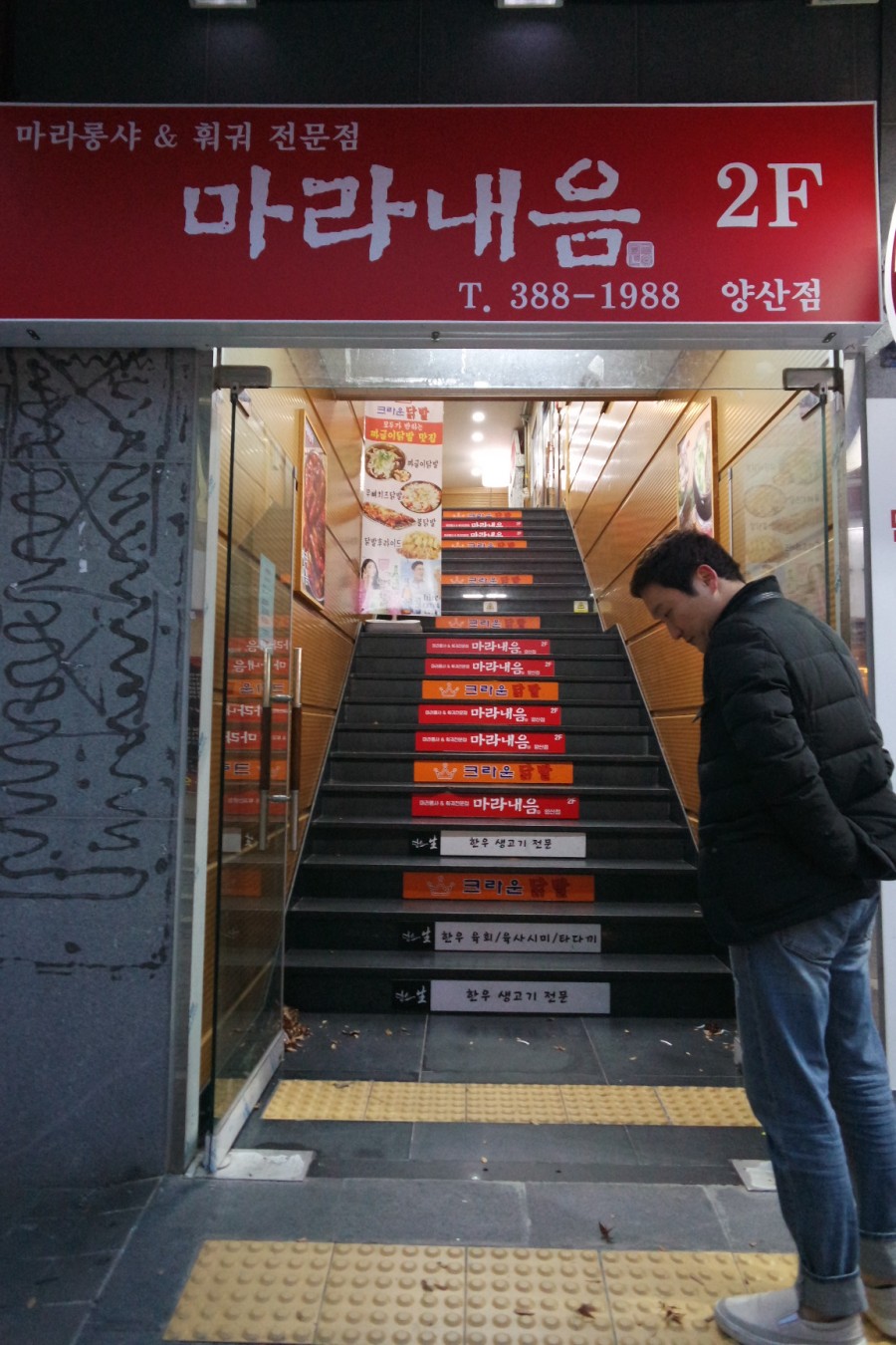 탐앤탐스모다아울렛 이미지
