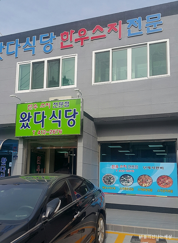 천지삐깔 이미지