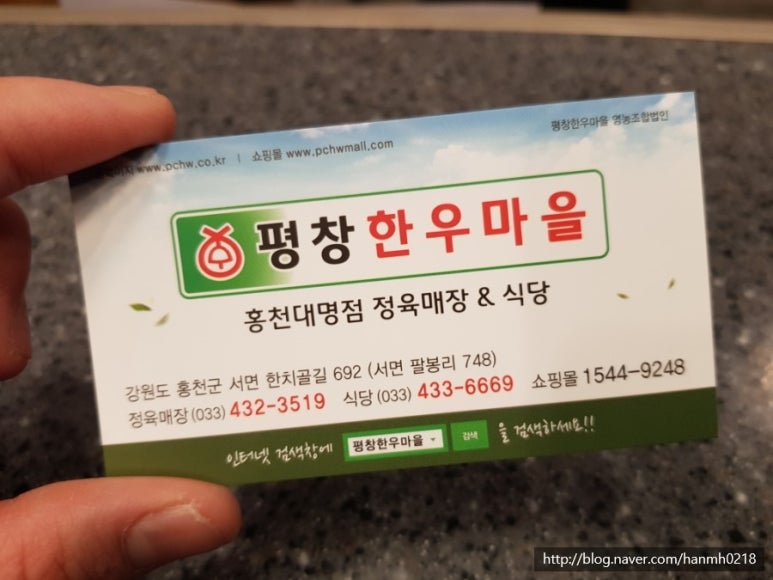 대명한우 이미지