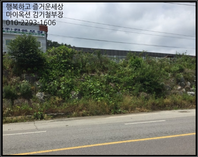 주식회사 진웅 이미지