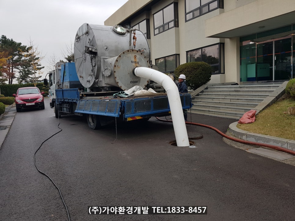 (주)가야환경 이미지