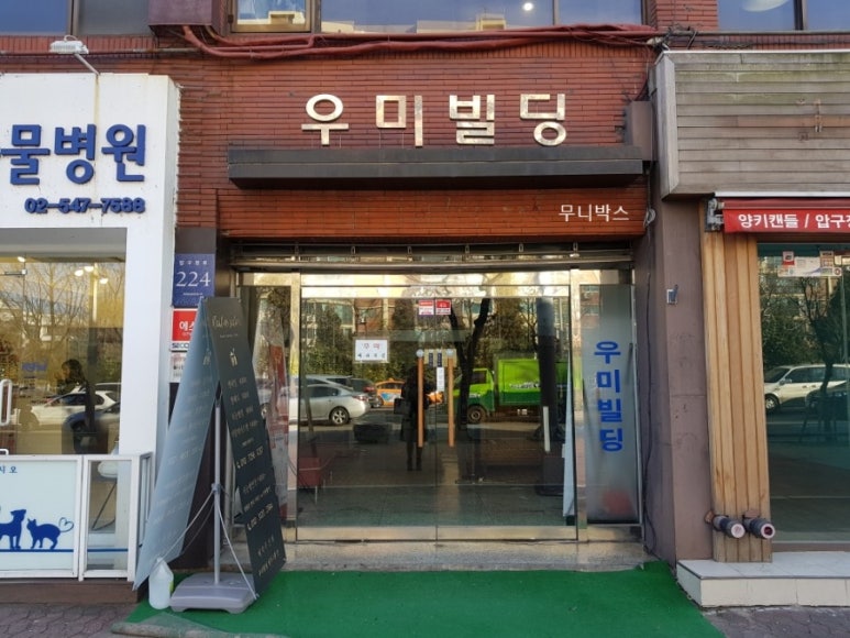 네일드강남 이미지