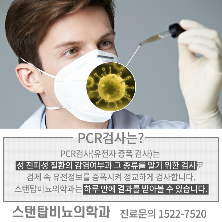 임비뇨기과의원 이미지