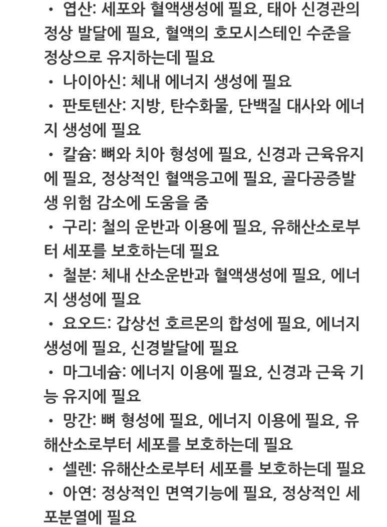 라이프종합관리 이미지