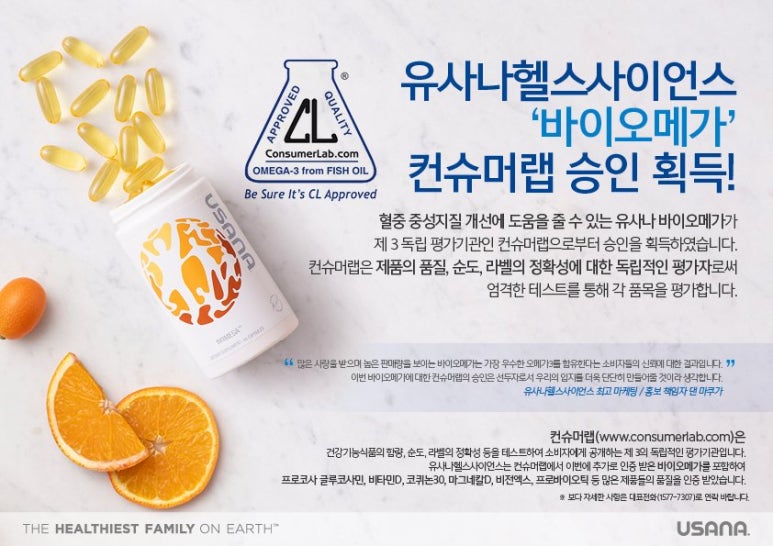 메가랩 이미지