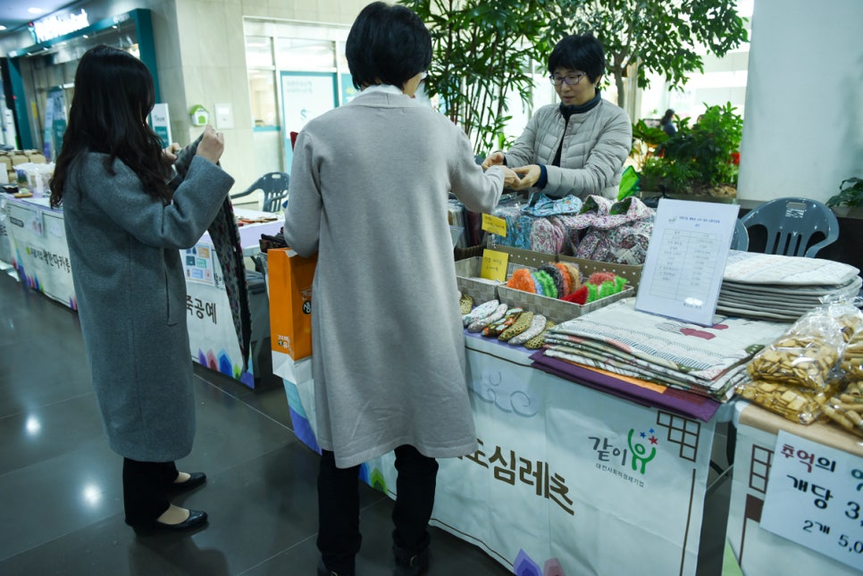 아시아하모니협동조합 이미지