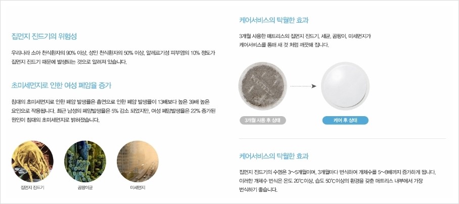 신우토탈 이미지