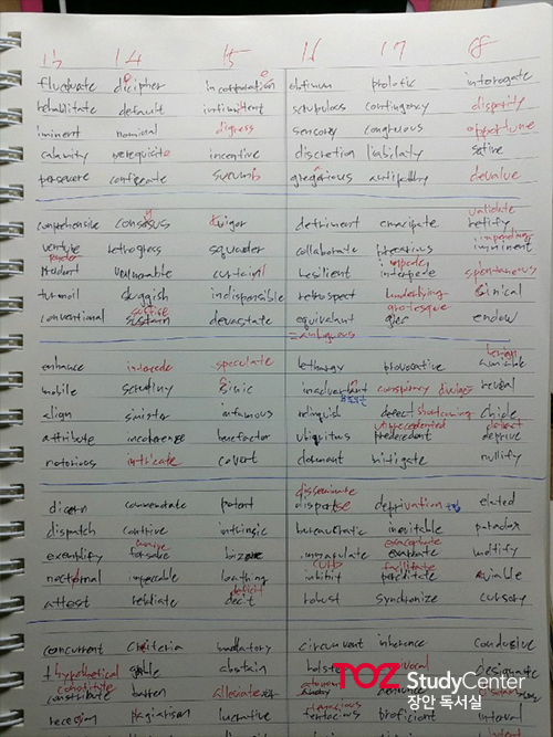 토즈스터디센터장안독서실 이미지