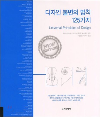 예도디자인 이미지