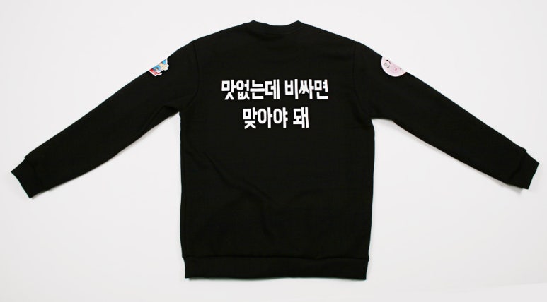내방애먹자골목 이미지