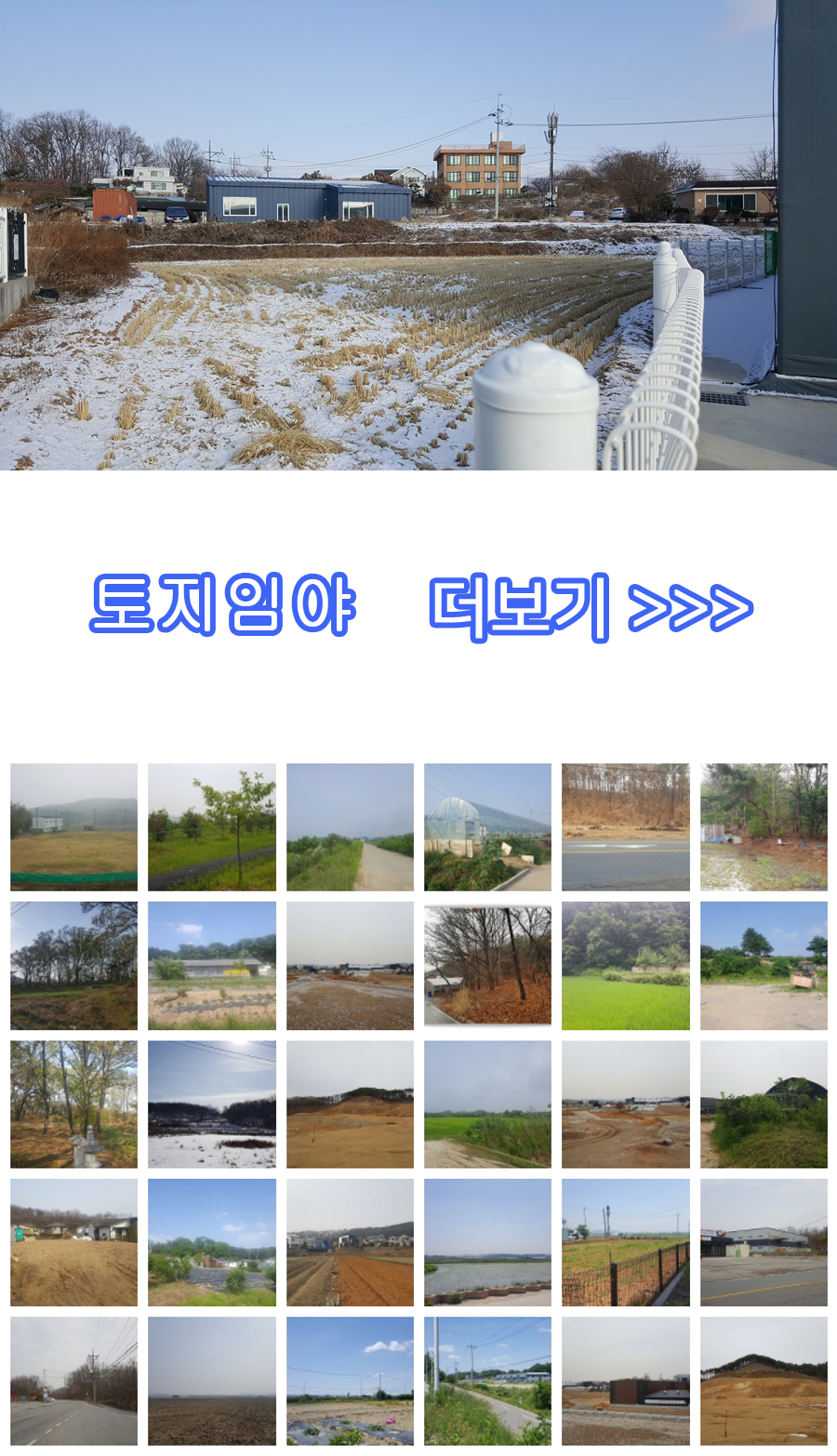 태광용역공사 이미지