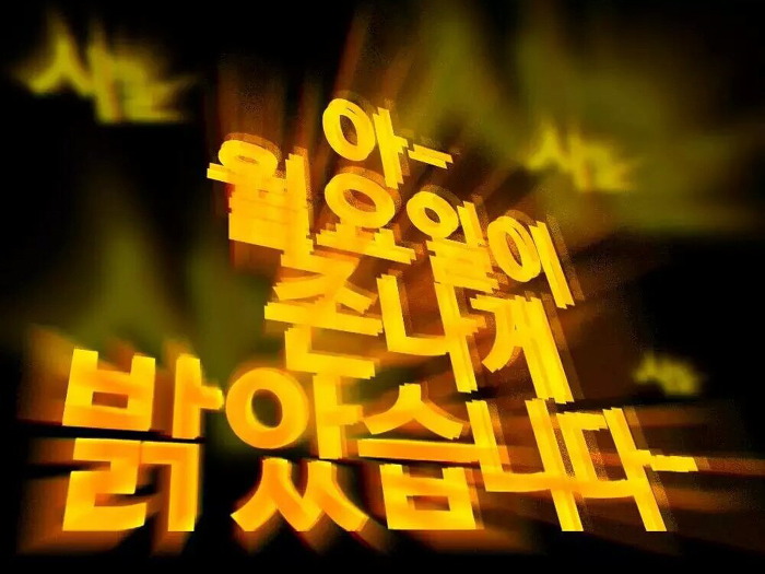 건양노래연습장 이미지