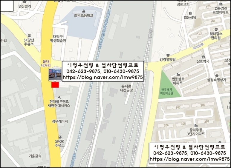 한프로썬팅 이미지
