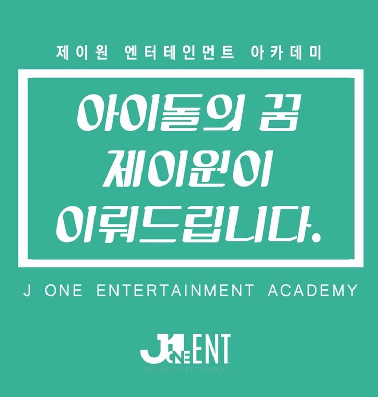 제이원투어 이미지