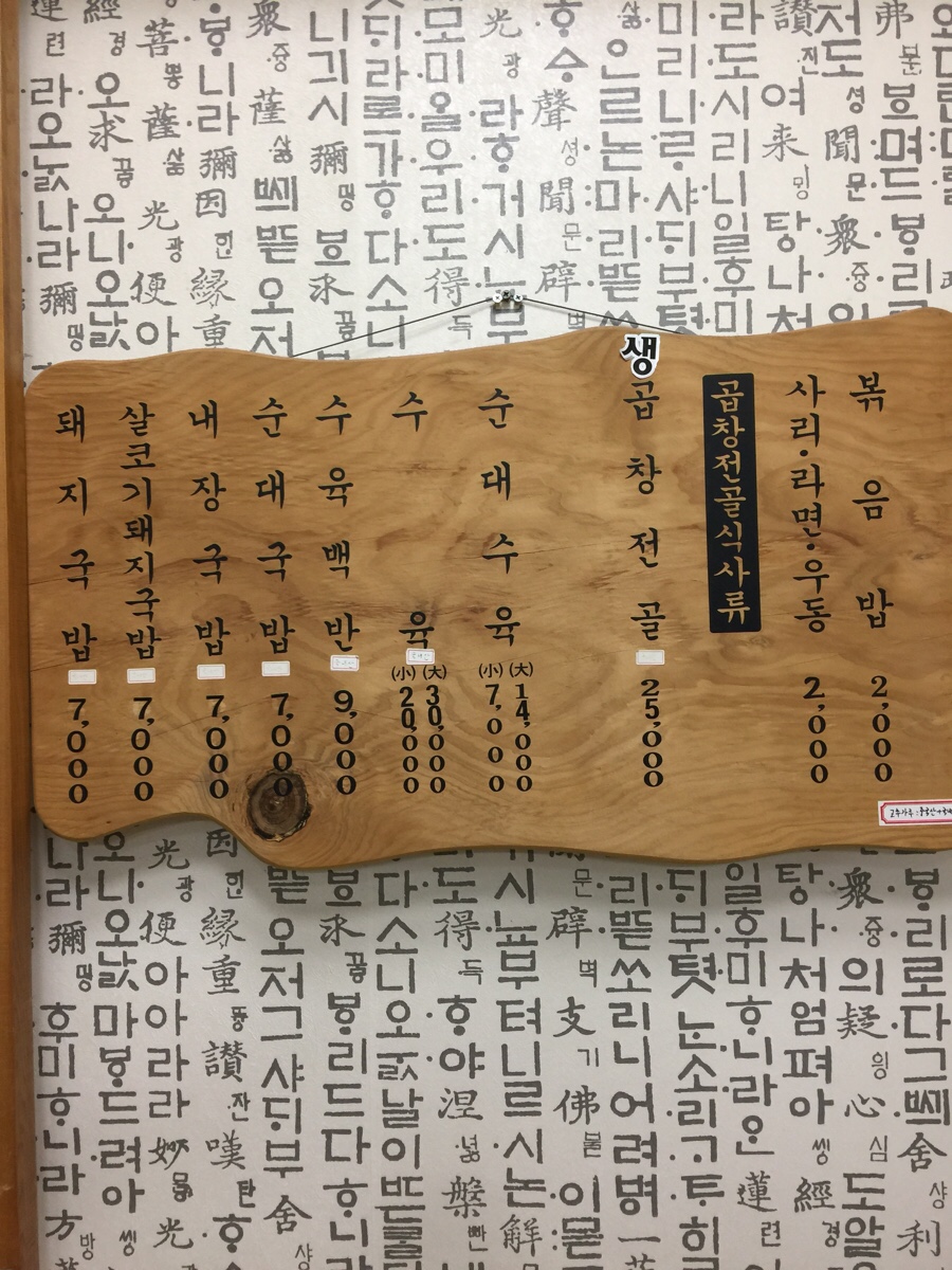장미돼지국밥 이미지