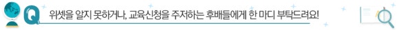 교육협동조합지식과나눔 이미지