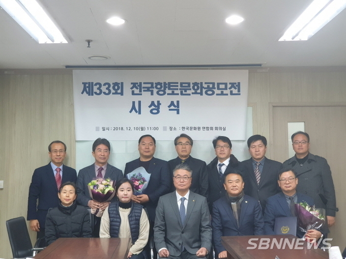 서천문화원 이미지