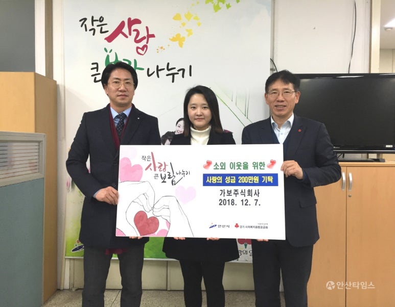 주식회사 경기전력 이미지