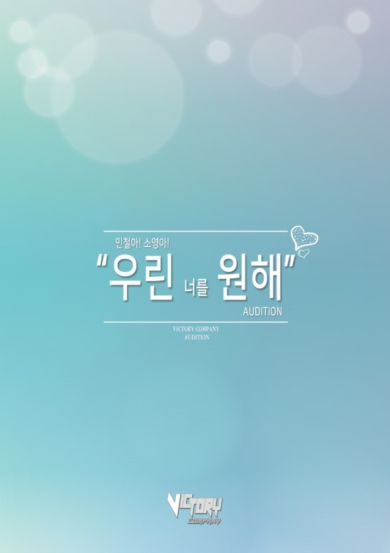 (주)빅토리컴퍼니 이미지