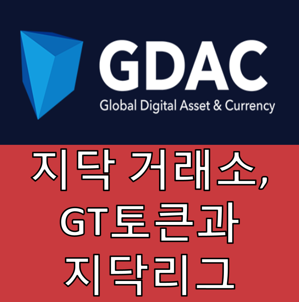 투로지스 이미지