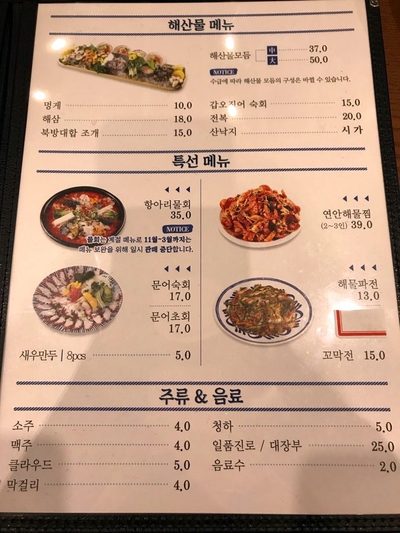 암사식당 이미지
