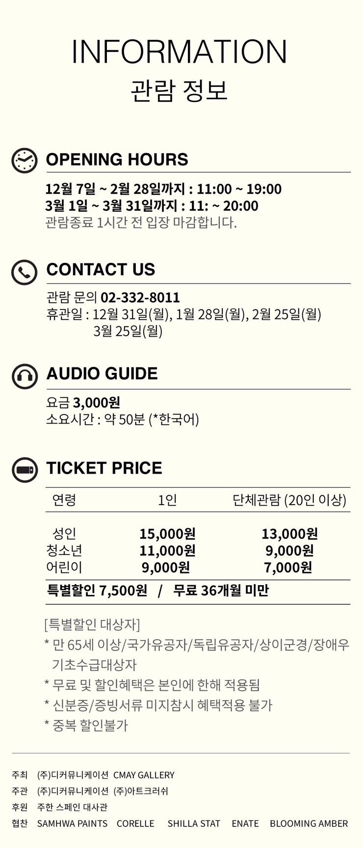 아트앤키즈 이미지