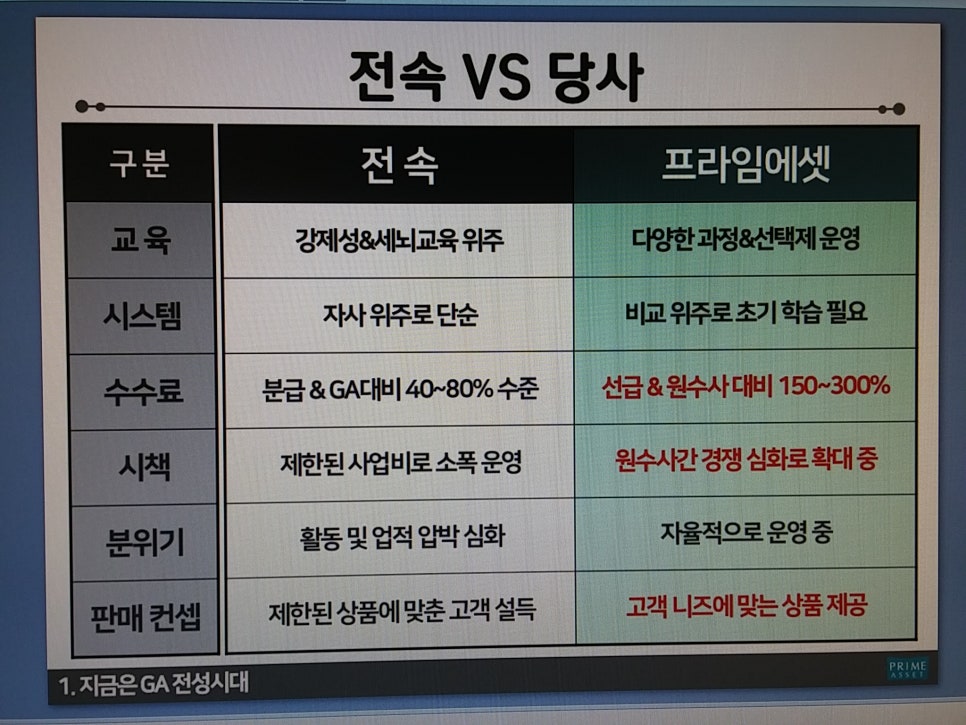 세무법인광개토 이미지