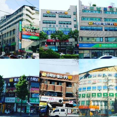 에이탑짐 이미지