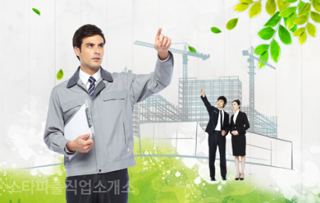 스타직업소개소 이미지