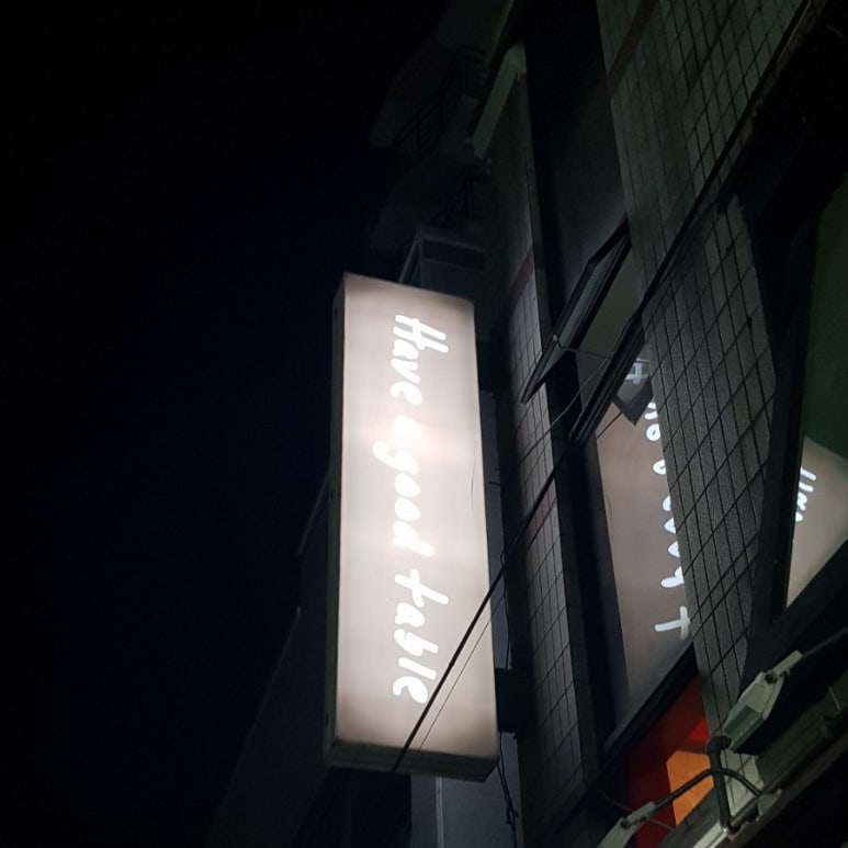 어굿플레이스 이미지