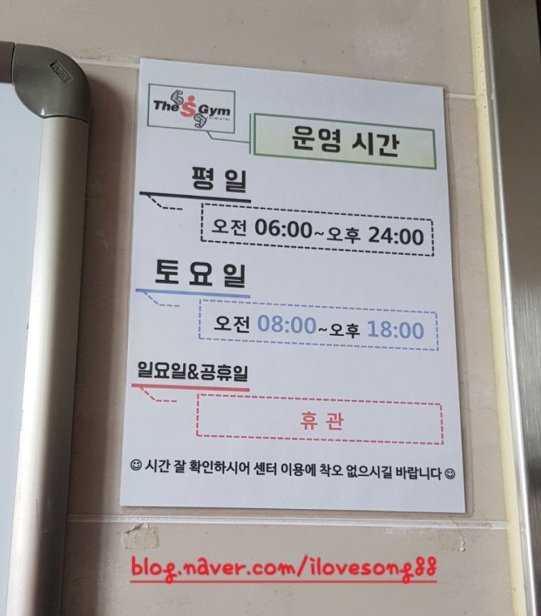 더에스짐 이미지