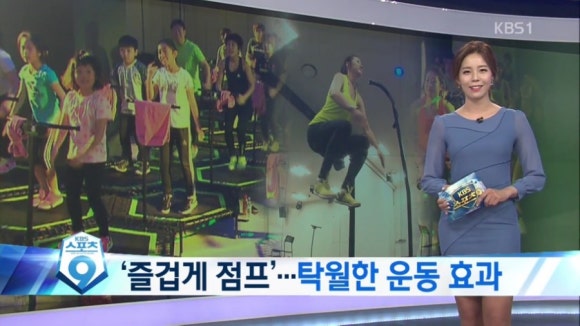잘빠짐점핑 이미지