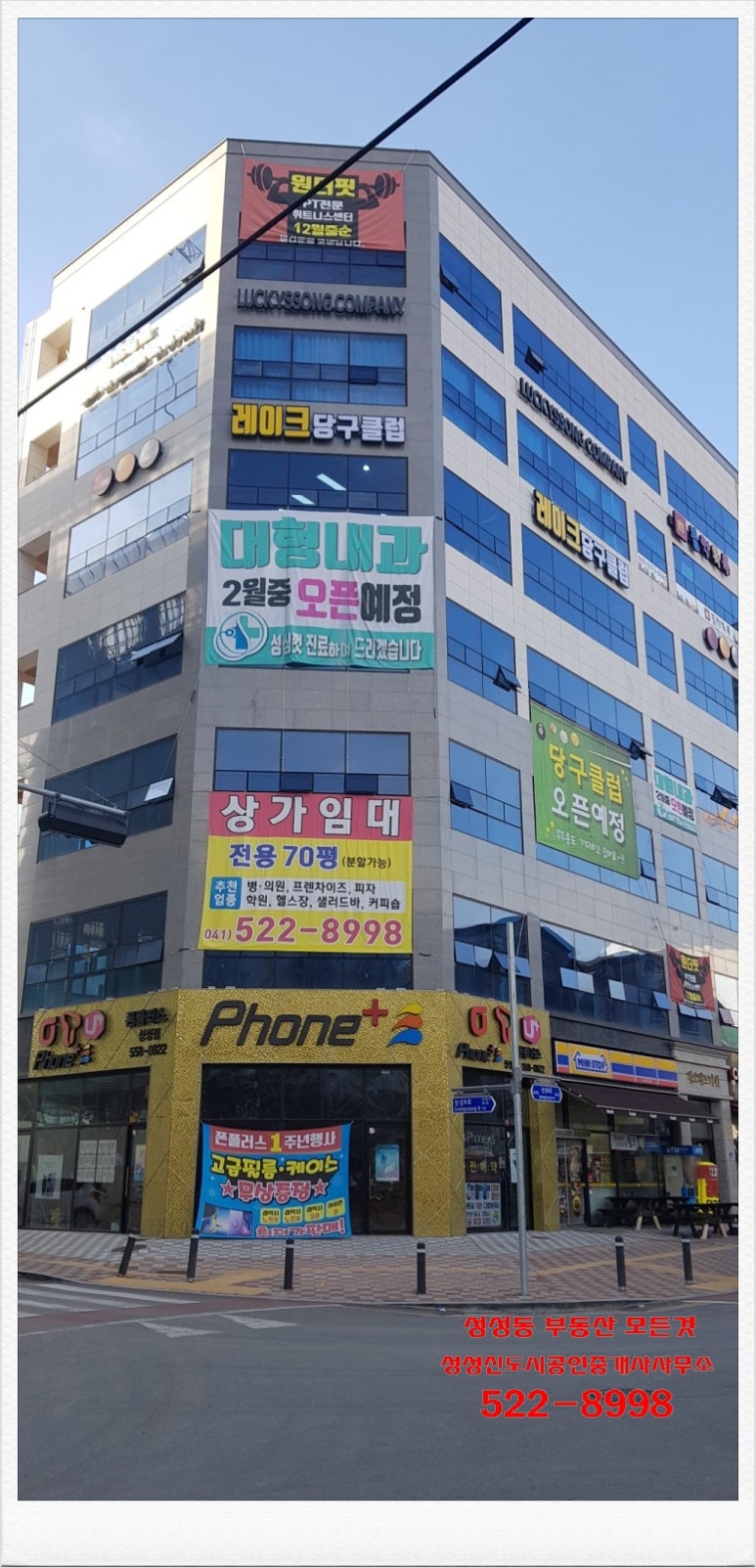 은성당구클럽 이미지