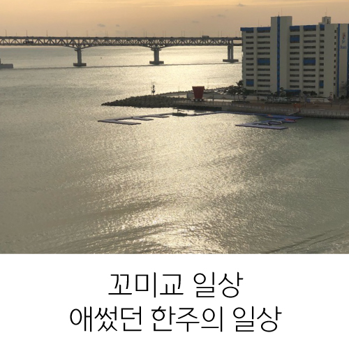 다계촌 이미지