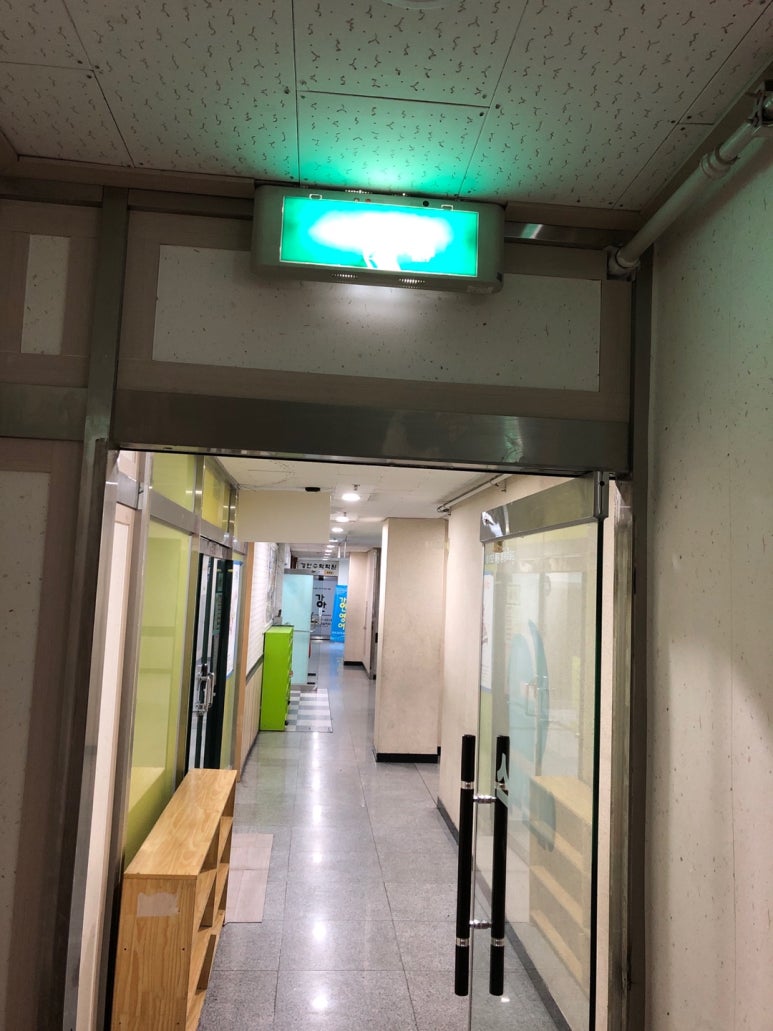 수리하는철물점 이미지