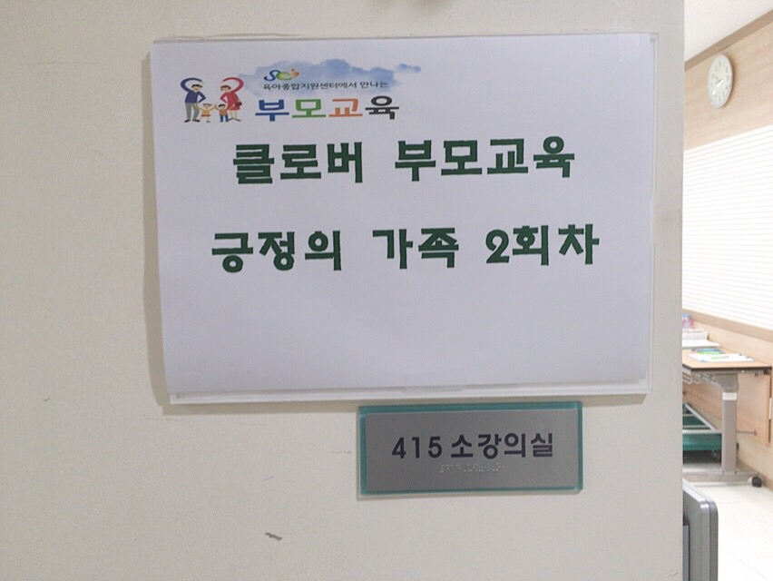 굽네치킨용해점 이미지