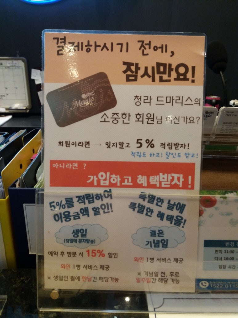 청라드마리스 이미지