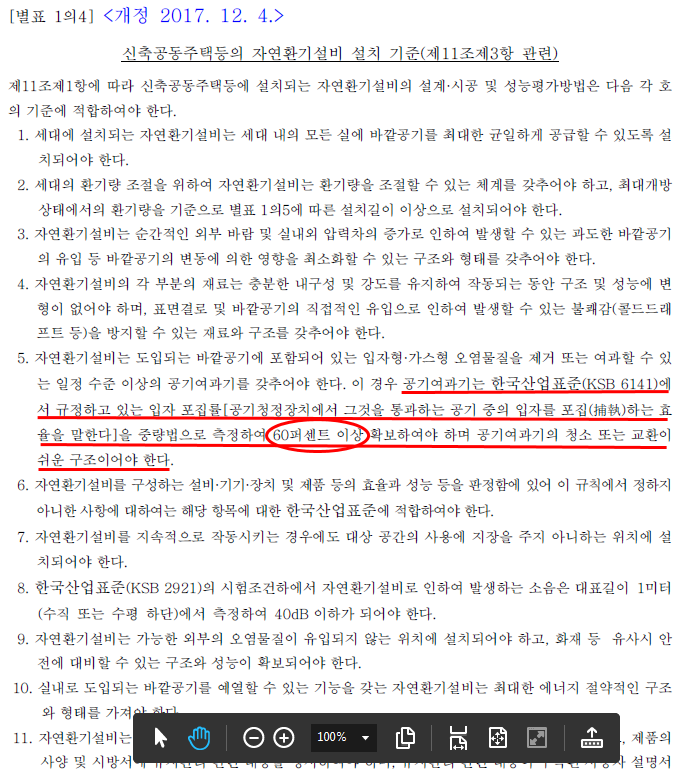 비케이인터내셔널 이미지