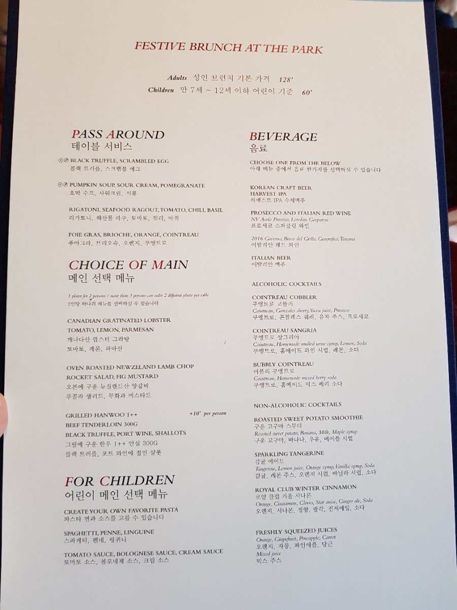 코너스톤12 이미지
