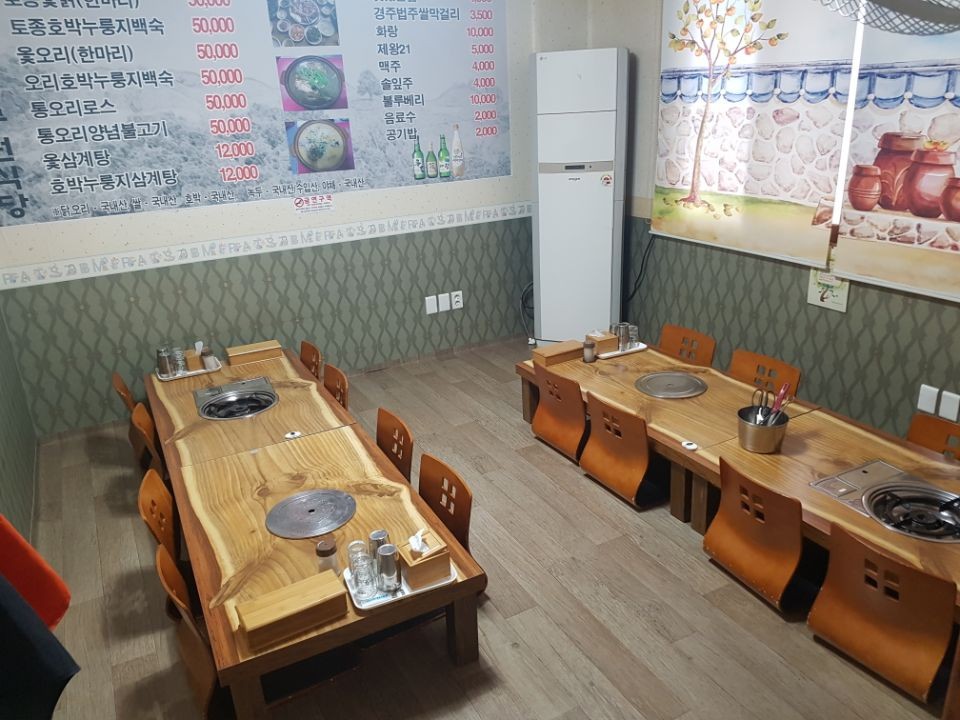 불로고분공원 이미지
