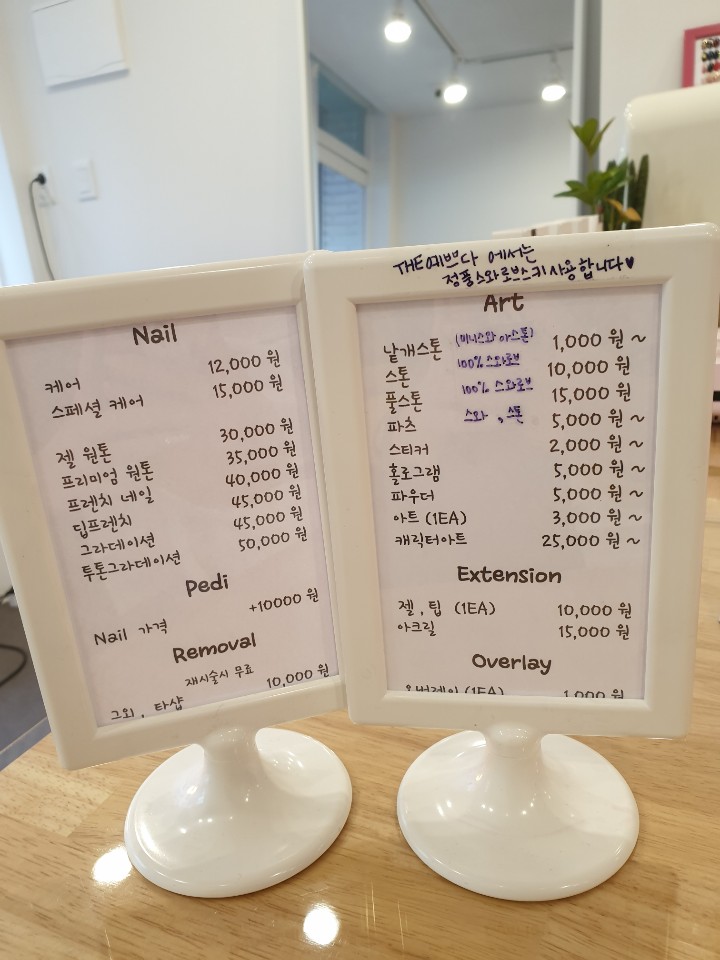 네일#더예쁘다 이미지
