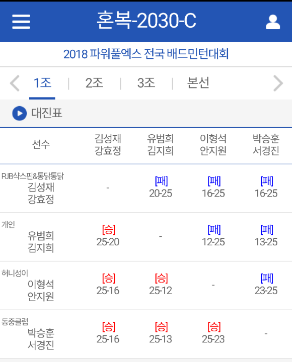 남양주체육문화센터 이미지